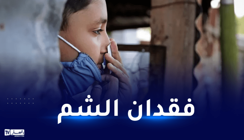 هذا ما يفعله فيروس كورونا ببطانة الأنف