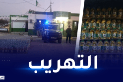 تبسة: الدرك يحجز 7100 لتر من زيت المائدة