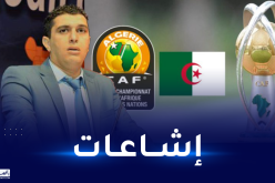 أوكالي يفند شائعات انسحاب هذا المنتخب من المشاركة في “الشان”