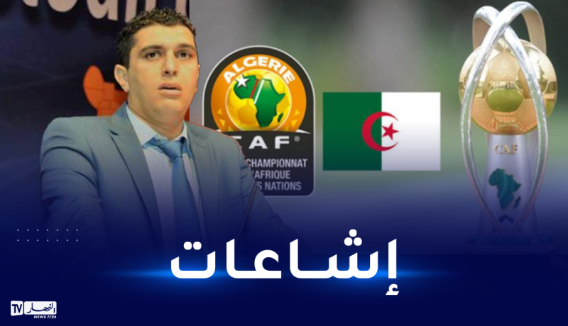 أوكالي يفند شائعات انسحاب هذا المنتخب من المشاركة في “الشان”