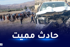 غليزان: قتيلان و4 جرحى في حادث مرور بحد الشكالة