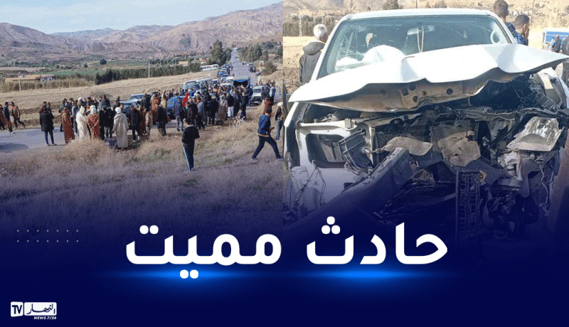 غليزان: قتيلان و4 جرحى في حادث مرور بحد الشكالة