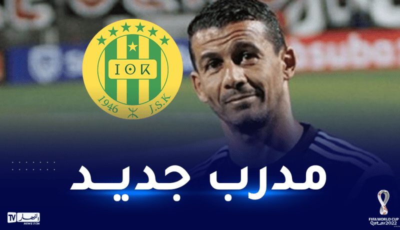 ميلود حمدي يخلف عمراني على رأس العارضة الفنية لشبيبة القبائل