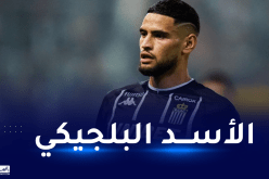 زرقان يتوج بجائزة جديدة في الدوري البلجيكي