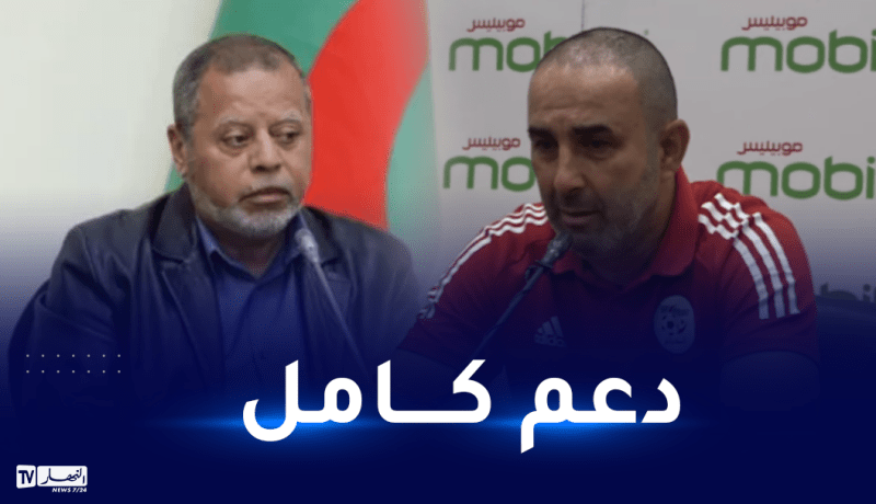 المدير الفني الوطني بسكري يبدي دعمه الكامل لأرزقي رمان