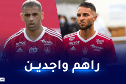 سليماني وبلقبلة جاهزان لمواجهة ليون