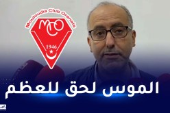 شراك: “الفريق في وضعية جد صعبة وعلى الإدارة ايجاد الحلول”