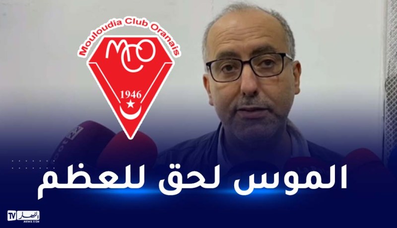 شراك: “الفريق في وضعية جد صعبة وعلى الإدارة ايجاد الحلول”