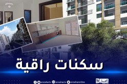 سكنات راقية للبيع في وهران بهذه الأسعار