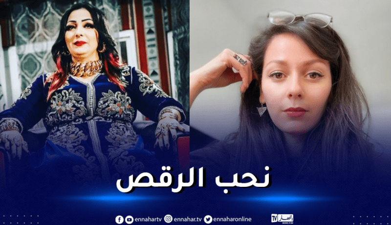 شهرزاد كراشني توضح حول فيديو رقصها مع شارلومنتي