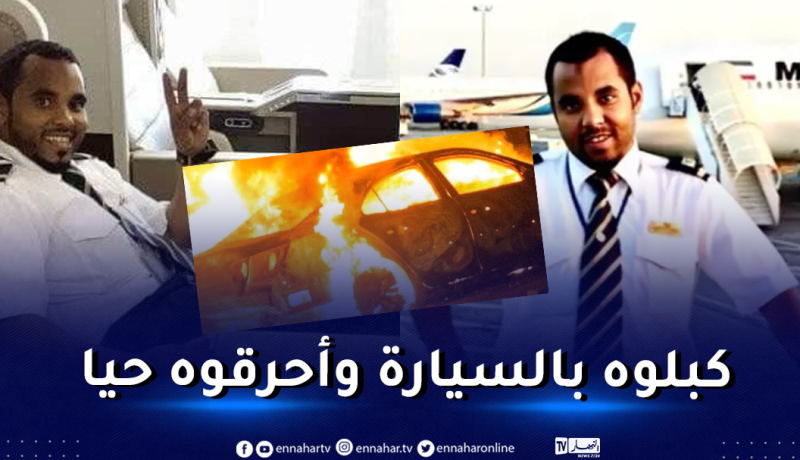 تفاصيل مؤلمة.. مقتل سعودي على يد صديق طفولته بطريقة بشعة