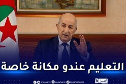 رئيس الجمهورية: عملية الإدماج لاتمس عمال هذا القطاع