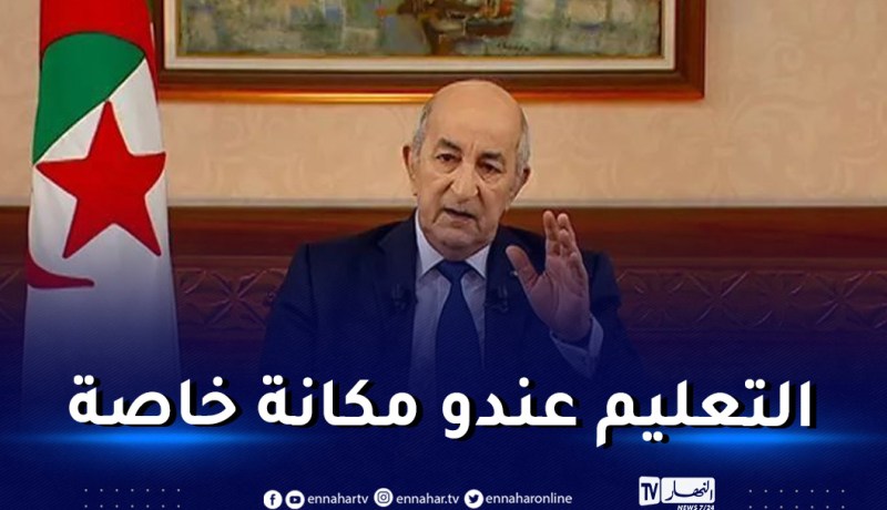 رئيس الجمهورية: عملية الإدماج لاتمس عمال هذا القطاع