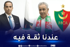 الحاج رجم: “ثقتنا كبيرة في البنزرتي لإعادة الفريق للسكة الصحيحة”