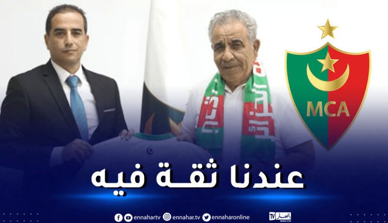 الحاج رجم: “ثقتنا كبيرة في البنزرتي لإعادة الفريق للسكة الصحيحة”