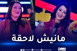 سامية طبوش تُوضح: لا أتقاضى 20 مليون شهريا وأعيل عائلتين