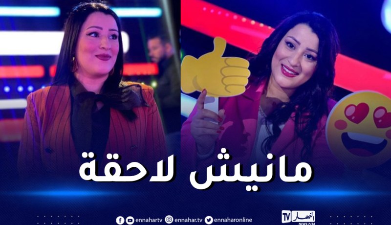 سامية طبوش تُوضح: لا أتقاضى 20 مليون شهريا وأعيل عائلتين