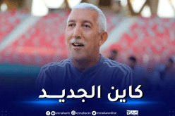 عبود: “المنتخب الوطني سيستفيد من خدمات لاعبين جدد”
