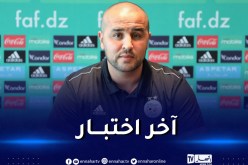 بوقرة: “سنخوض مباراة تحضيرية أخيرة شهر جانفي تحسبا للشان”