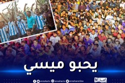 بالفيديو..جمهور بنغلادش يصنع الحدث بتشجيع منتخب الأرجنتين