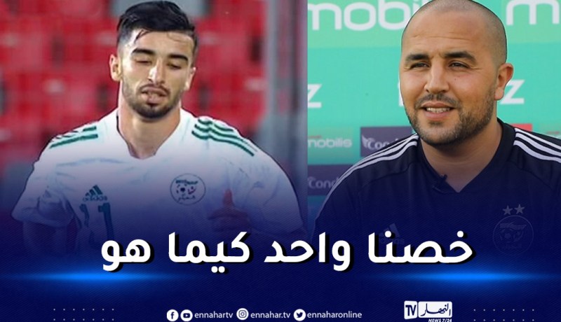 بوقرة: “نبحث منذ مدة عن لاعب بمواصفات عمورة”