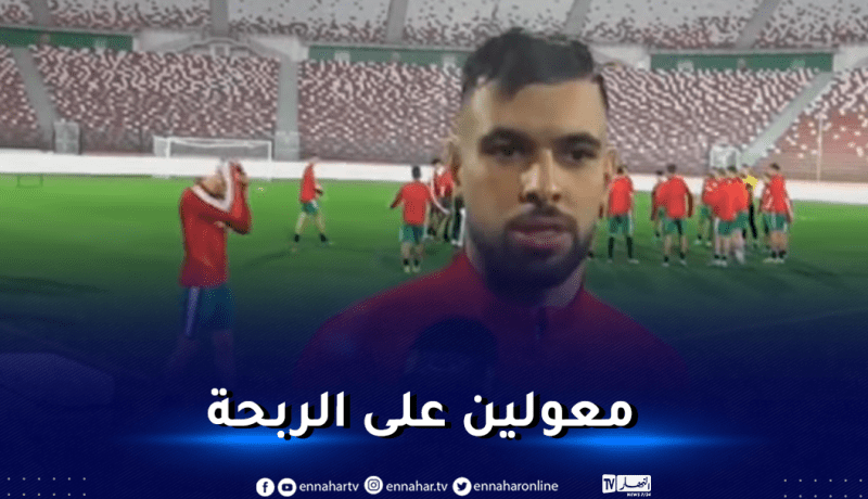دهيري: “نطمح للفوز في المواجهة الصعبة التي ستجمعنا بالسنغال”