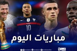 مونديال قطر.. فرنسا تواجه بولونيا وإنجلترا ضد السنغال