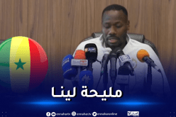 تياو: “مواجهة الجزائر فرصة لتقييم مدى جاهزية منتخبنا للشان”