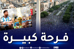 بالفيديو.. هكذا احتفلت جماهير الأرجنتين بكأس العالم