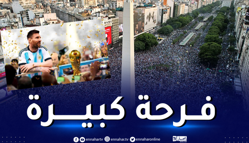 بالفيديو.. هكذا احتفلت جماهير الأرجنتين بكأس العالم