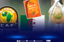 “مرحبا” الشعار الرسمي لـ”شان” الجزائر 2022