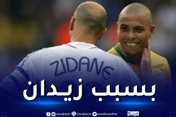 بالفيديو.. رونالدو: “اتهمونا ببيع نهائي مونديال فرنسا وتم استجوابي في البرلمان”