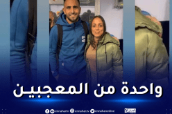 بالفيديو.. محرز يهدي قميصه لشقيقة الركراكي عقب الفوز على ليفربول