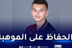 نيس يجدد عقد موهبته الفرانكو جزائرية