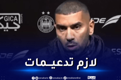 لموشية: “الوفاق بحاجة لتدعيمات في هذه المناصب”