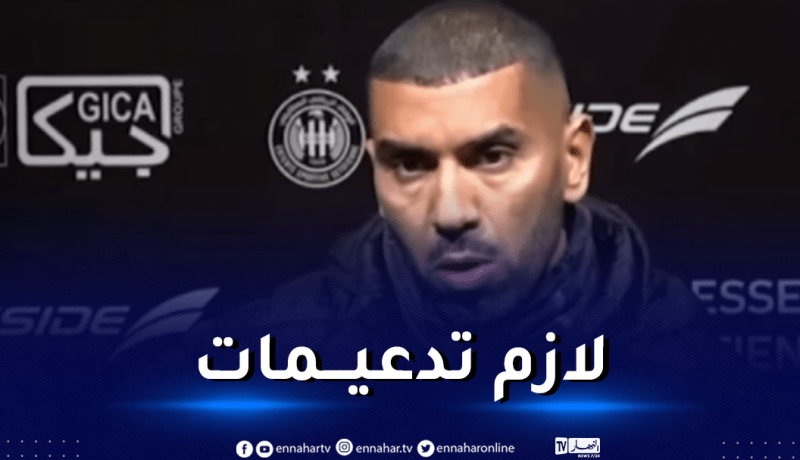 لموشية: “الوفاق بحاجة لتدعيمات في هذه المناصب”