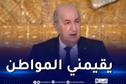 الرئيس تبون: “تقييم ما مضى من عهدتي يكون للمواطن”