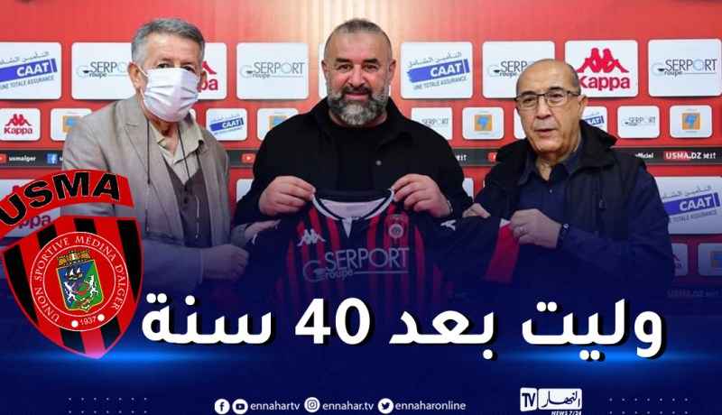 بن شيخة: “جئت في الوقت المناسب للمكان المناسب”