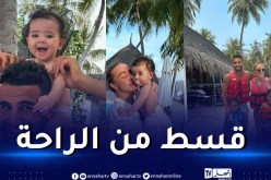 بالصور.. محرز يستمتع بعطلته بالمالديف رفقة تايلور