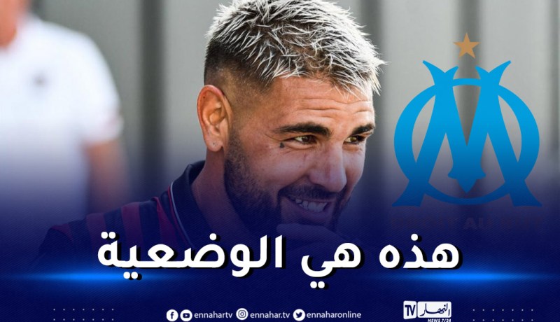 لوام يكشف حقيقة إهتمامه بضم ديلور