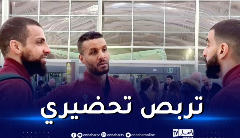 بالصور.. المنتخب الوطني لكرة اليد يطير إلى رومانيا