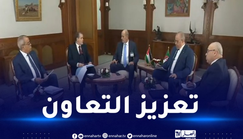 محادثات قطاعية بين وفدي الجزائر والأردن