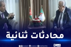 لعمامرة يلتقي نظيره الأردني
