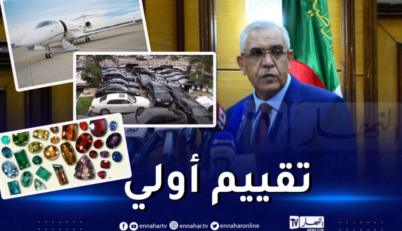 قيمتها فاقت 20 مليار دولار.. هذه الممتلكات المنهوبة المسترجعة