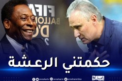 مدرب البرازيل: “بيلي هو الشخص الوحيد الذي ارتجفت أمامه”