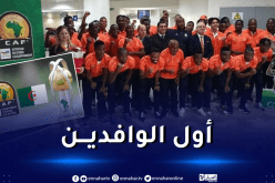 منتخب الموزمبيق يحط رحاله بالجزائر للمشاركة في “الشان”