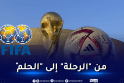 الفيفا تكشف الكرة الخاصة بنصف نهائي ونهائي كأس العالم 2022