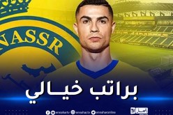 “ماركا”.. رونالدو لاعبا للنصر السعودي لموسمين ونصف