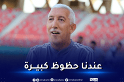 عبود: “هذا هو موعد وضع الفاف ملف ترشحها لاحتضان “كان” 2025″