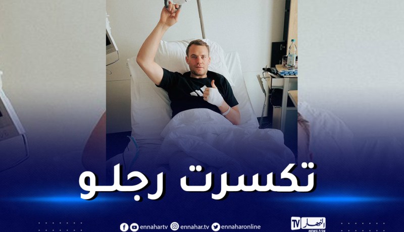 جولة تزلج تنهي الموسم الكروي للحارس نوير